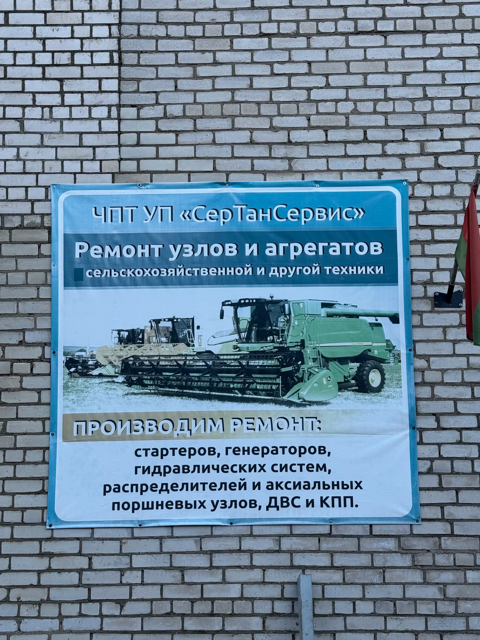 Окончательная сборка двигателя